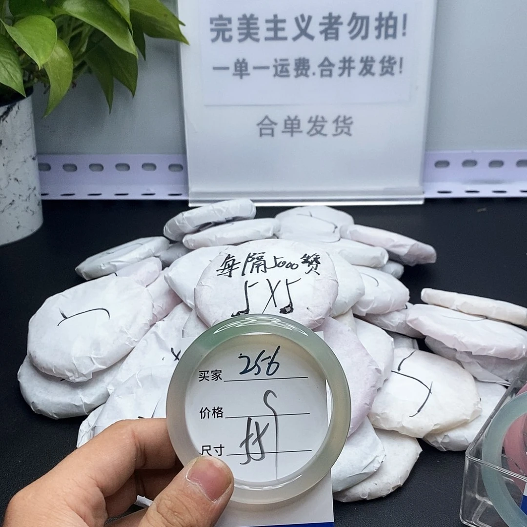玛瑙/玉髓手镯未镶嵌256