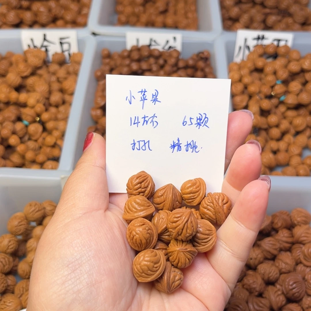 文玩核桃把件秋*14左右小苹果