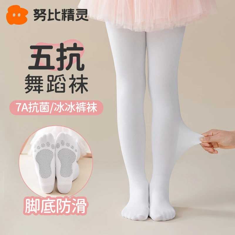 蹈袜童夏季薄款连裤袜丝袜打底裤儿童秋白色跳专打底袜