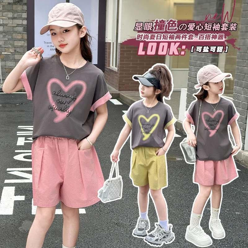 夏季女童套装2025新款洋气短裤中大童两件套女孩休闲夏装6-15岁潮