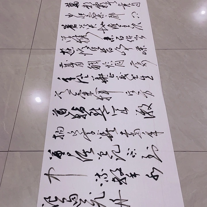 书法尤老师书法作品长沙