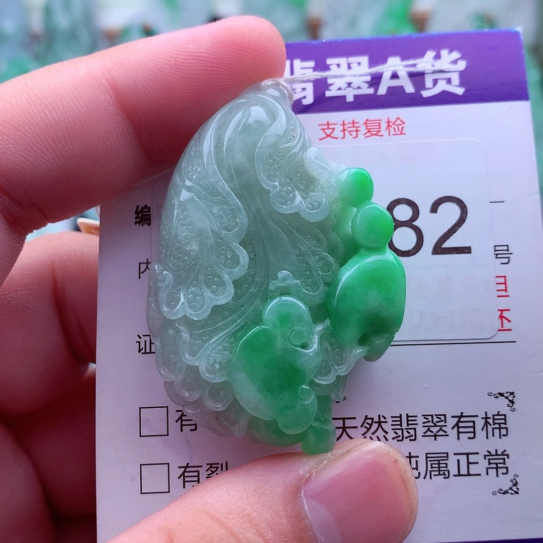 翡翠未镶嵌吊坠(不含链)