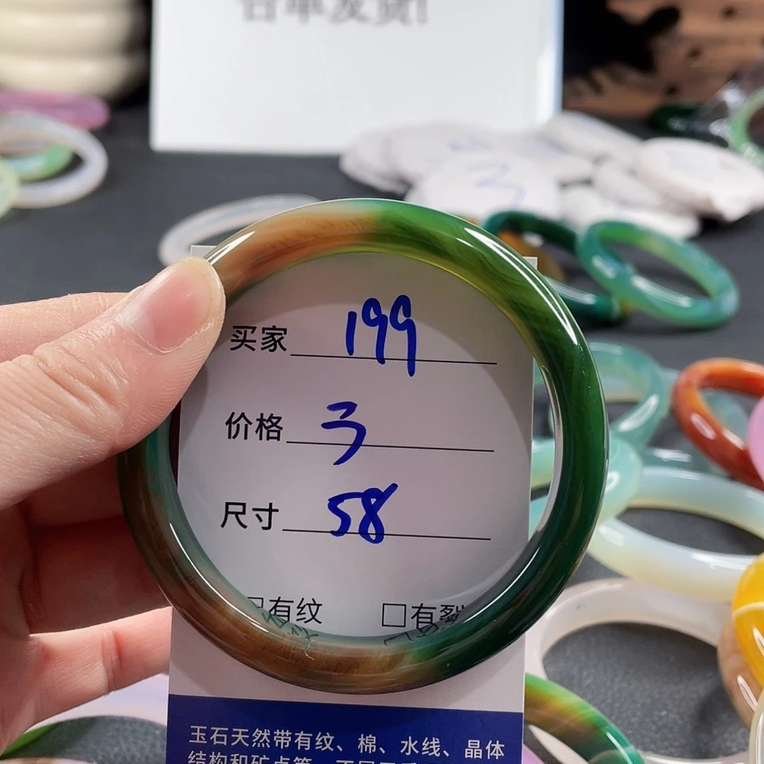 手镯玛瑙/玉髓未镶嵌