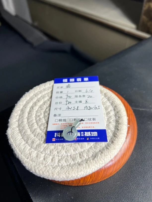 天然翡翠甜甜圈吊坠