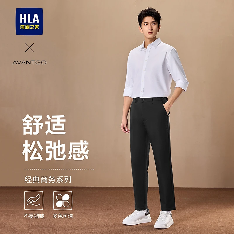 【合体】HLA海澜之家休闲裤轻商务经典系列挺括大码裤子男