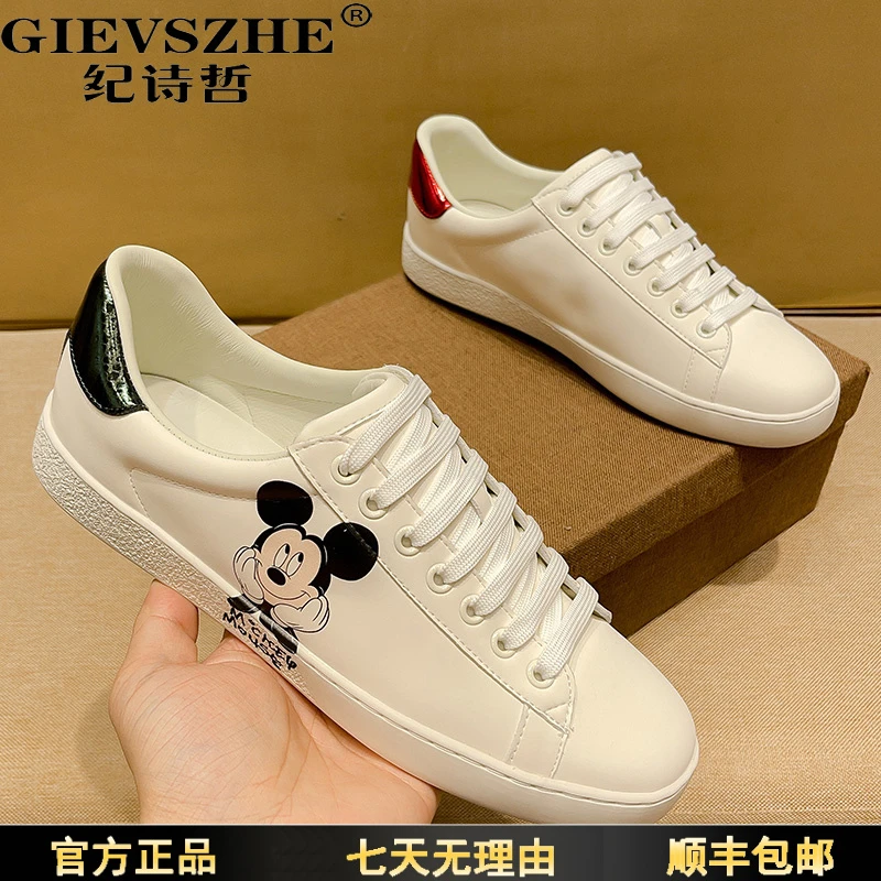 纪诗哲新款米奇小白鞋男女情侣款休闲板鞋平底高级感轻奢鞋子男款