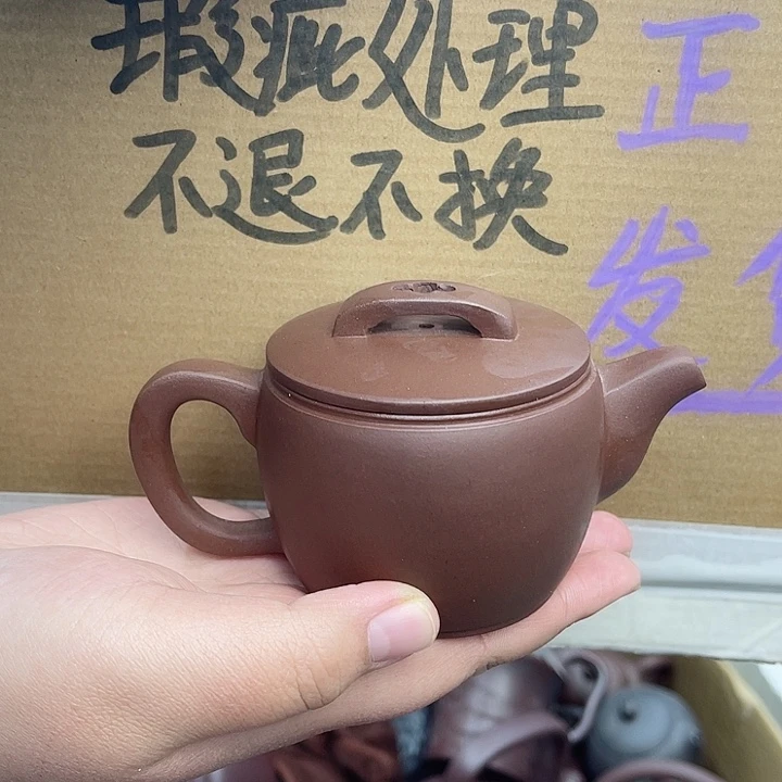 紫砂茶壶宜兴紫砂壶瑕疵