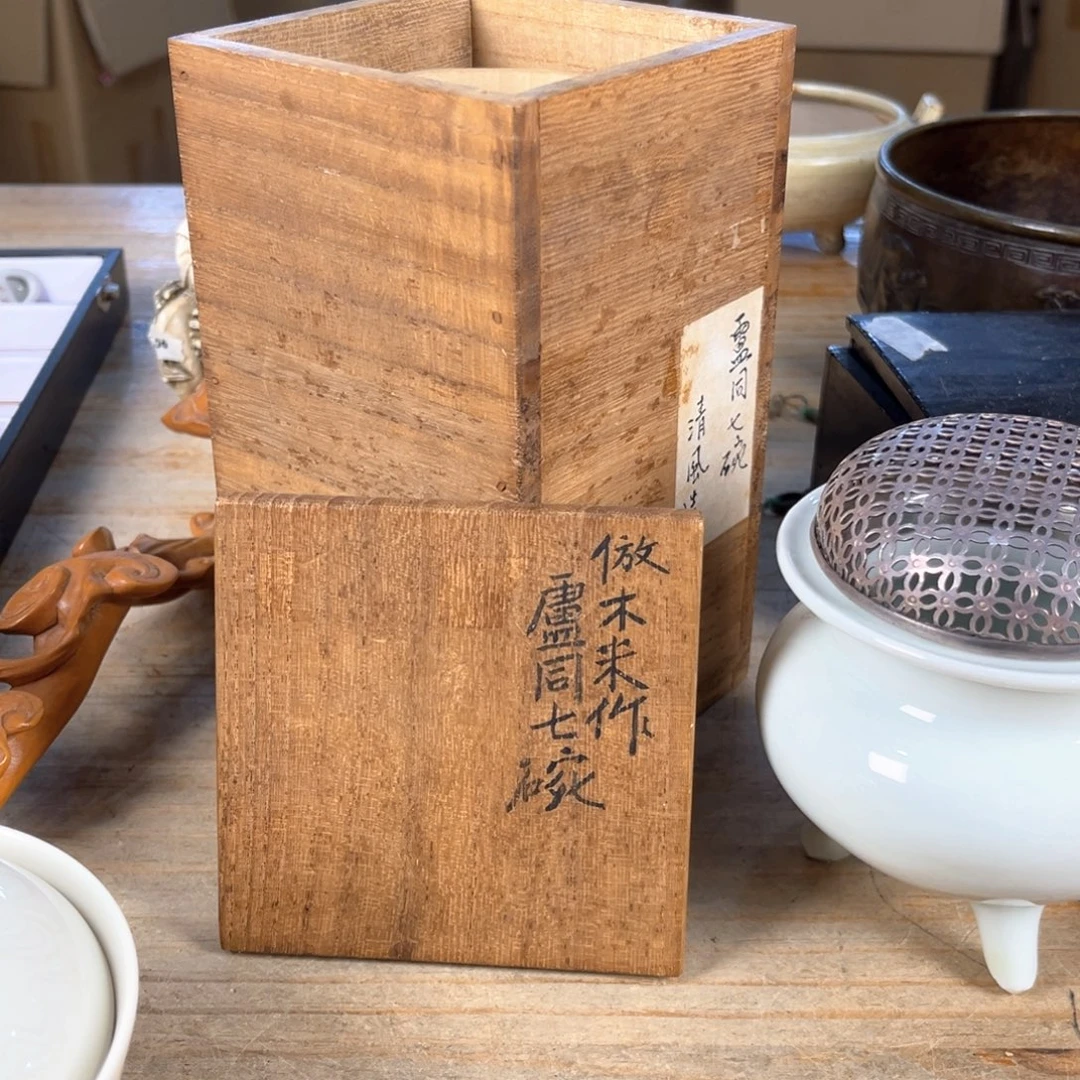 円***空我不在这里干什么都