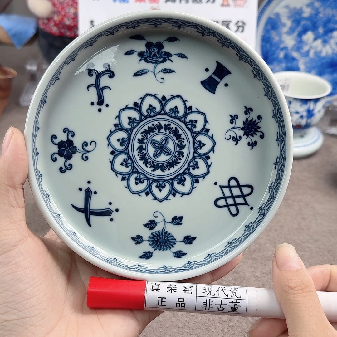 陶瓷艺术设计中心