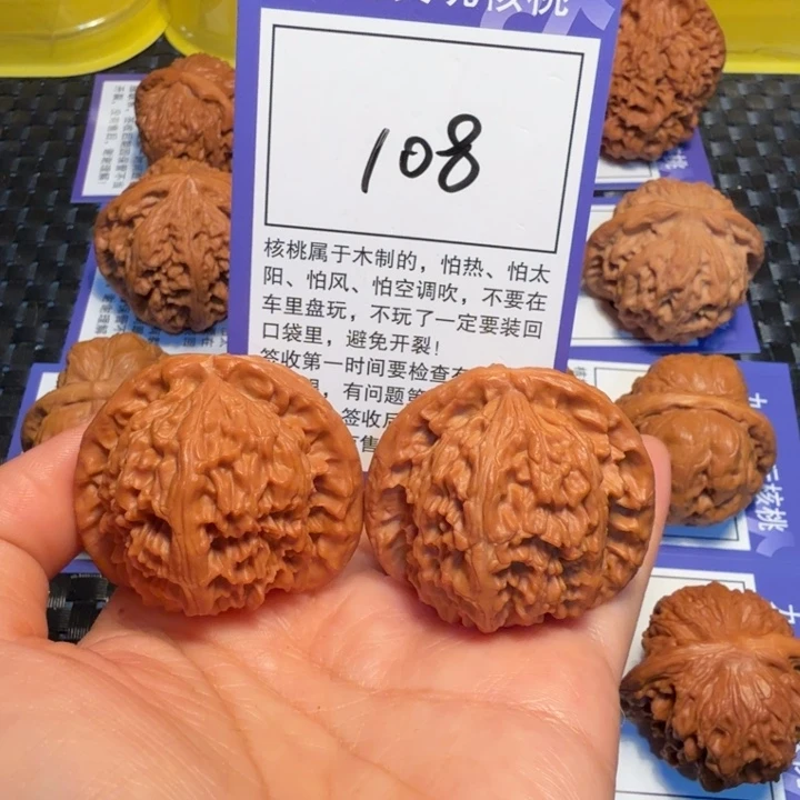 把件文玩核桃108白狮子41