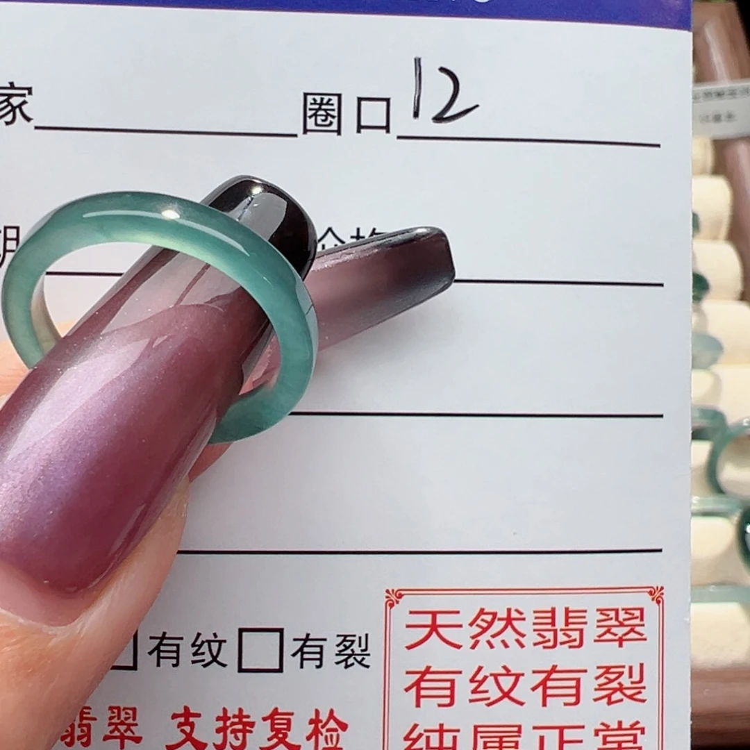 未镶嵌戒指翡翠缅甸翡翠