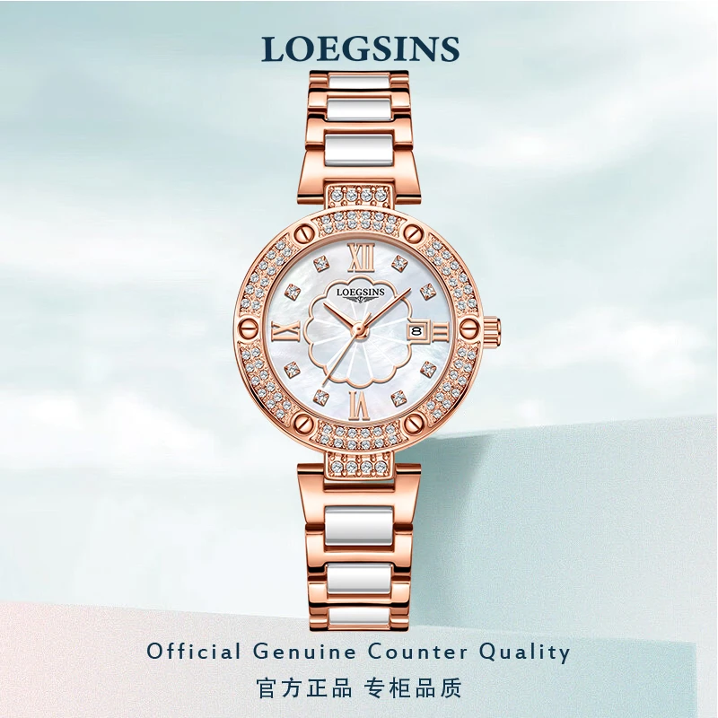 正品浪琴手表女士机械表全自动超薄防水时尚气质百塔女表LOEGSINS
