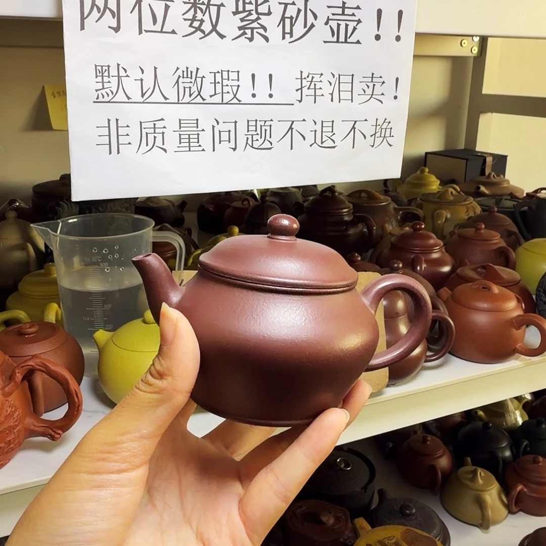 甄选宜兴本土紫砂壶