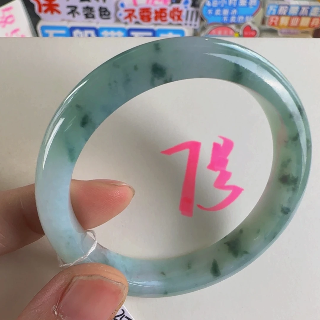 翡翠手镯未镶嵌老坑52.6