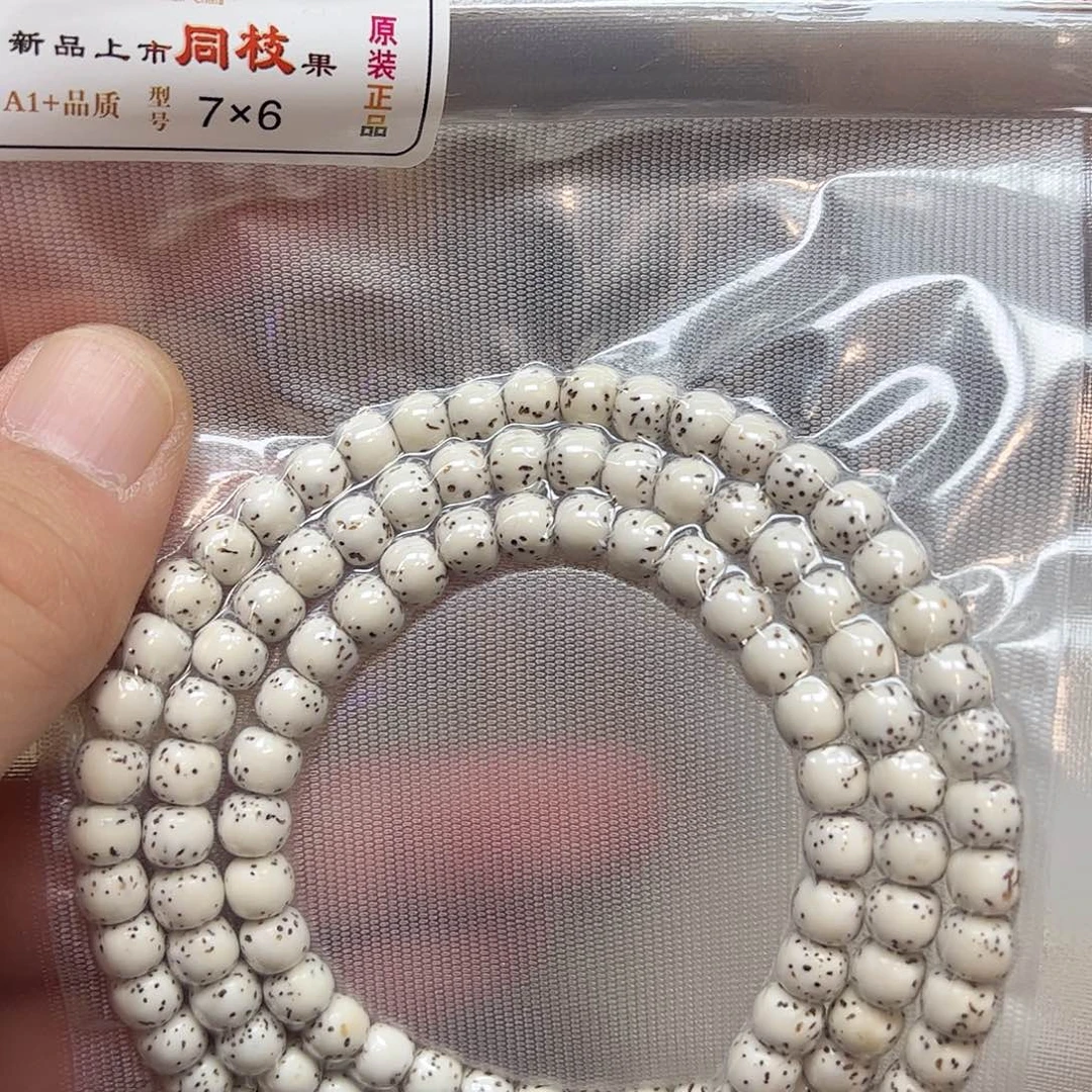 星月菩提吊坠17-精品7-6m