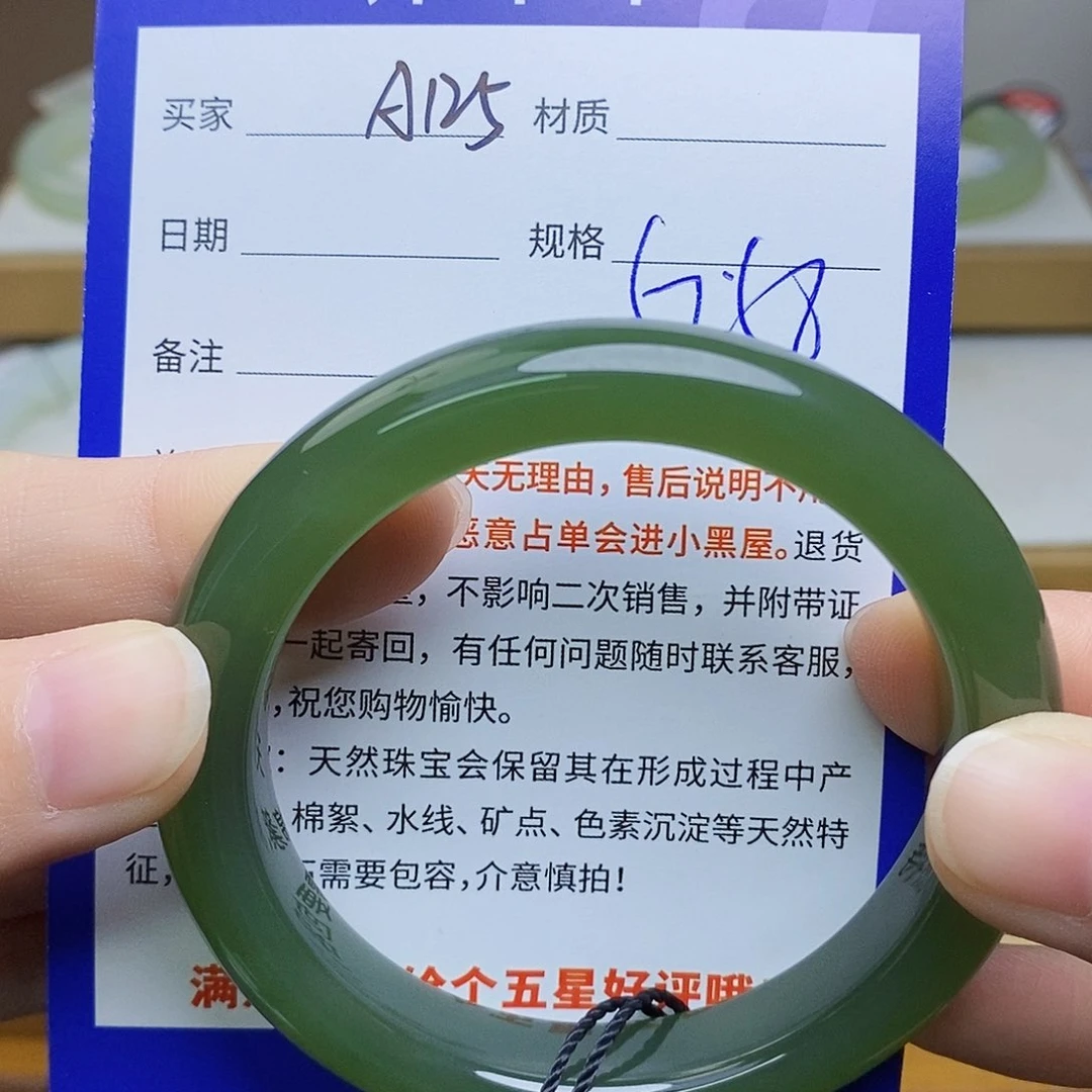 未镶嵌手镯和田玉sy