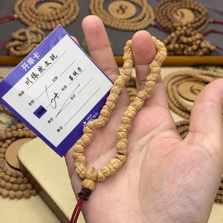 柏香籽/百香籽手串