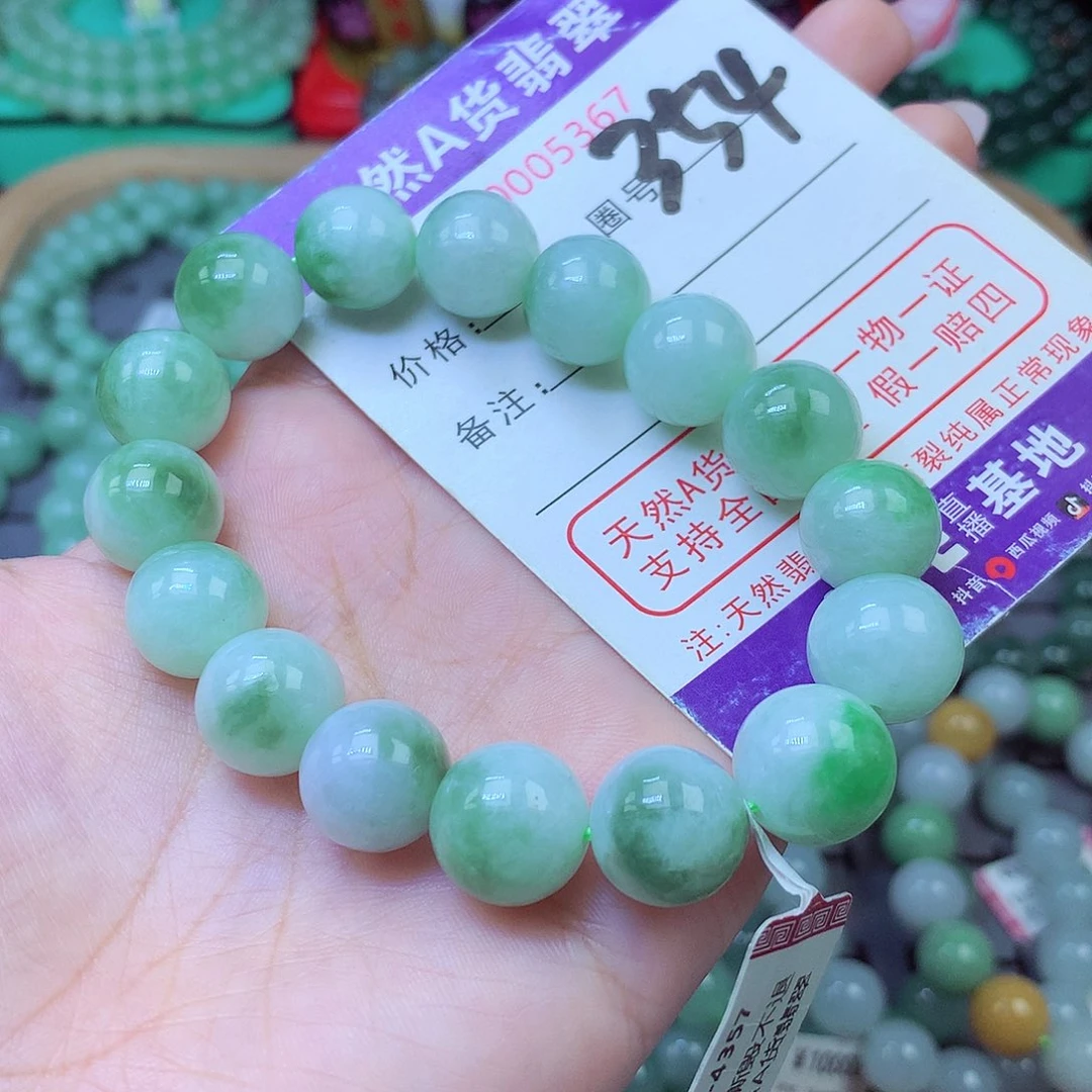 未镶嵌手串翡翠12-13+