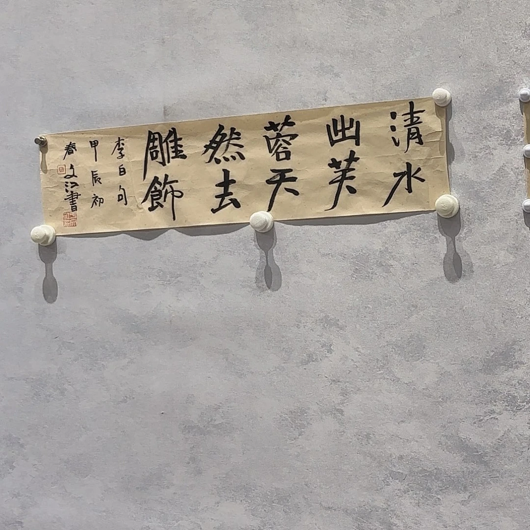 国画于老师作品分享