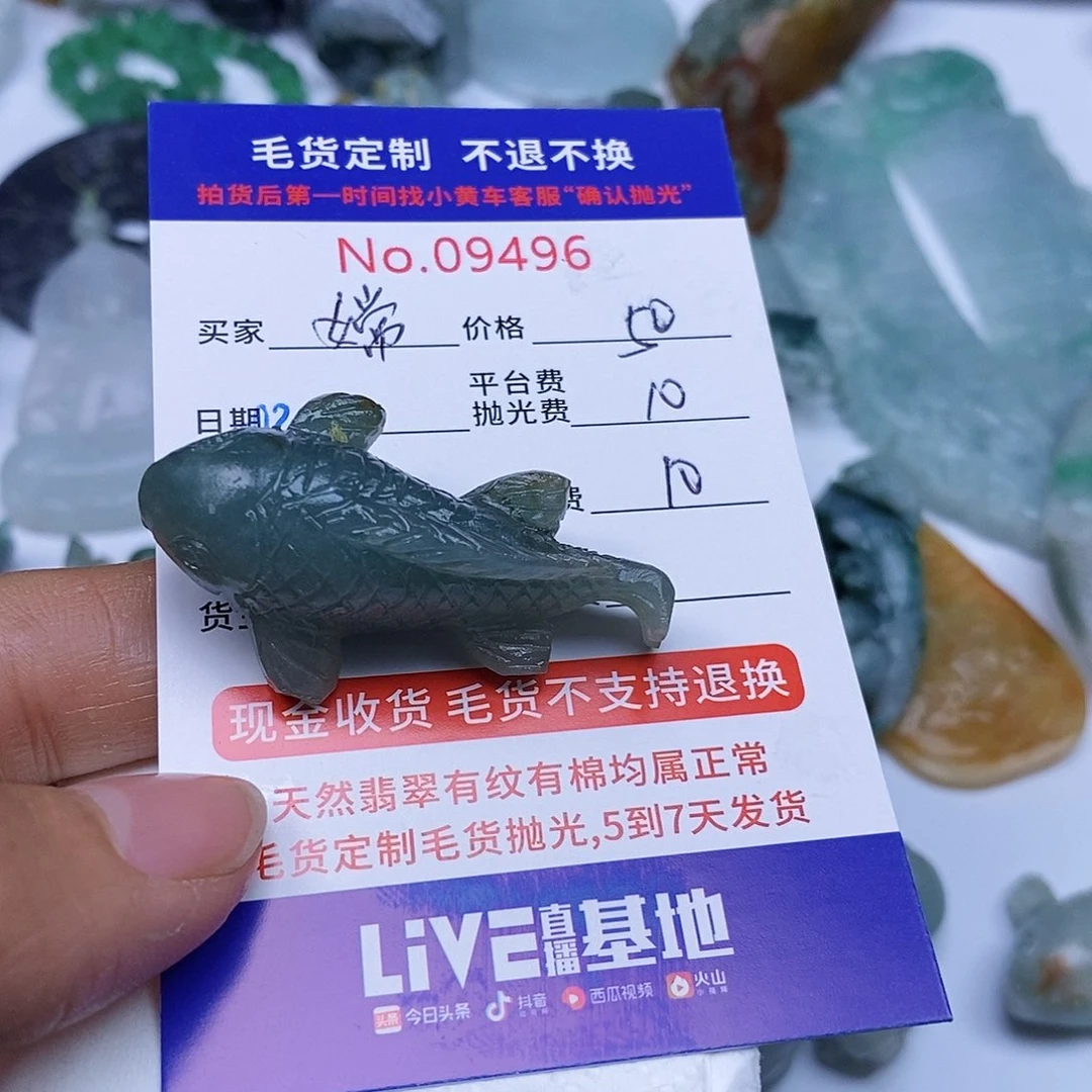 定制翡翠未镶嵌嫦**屁