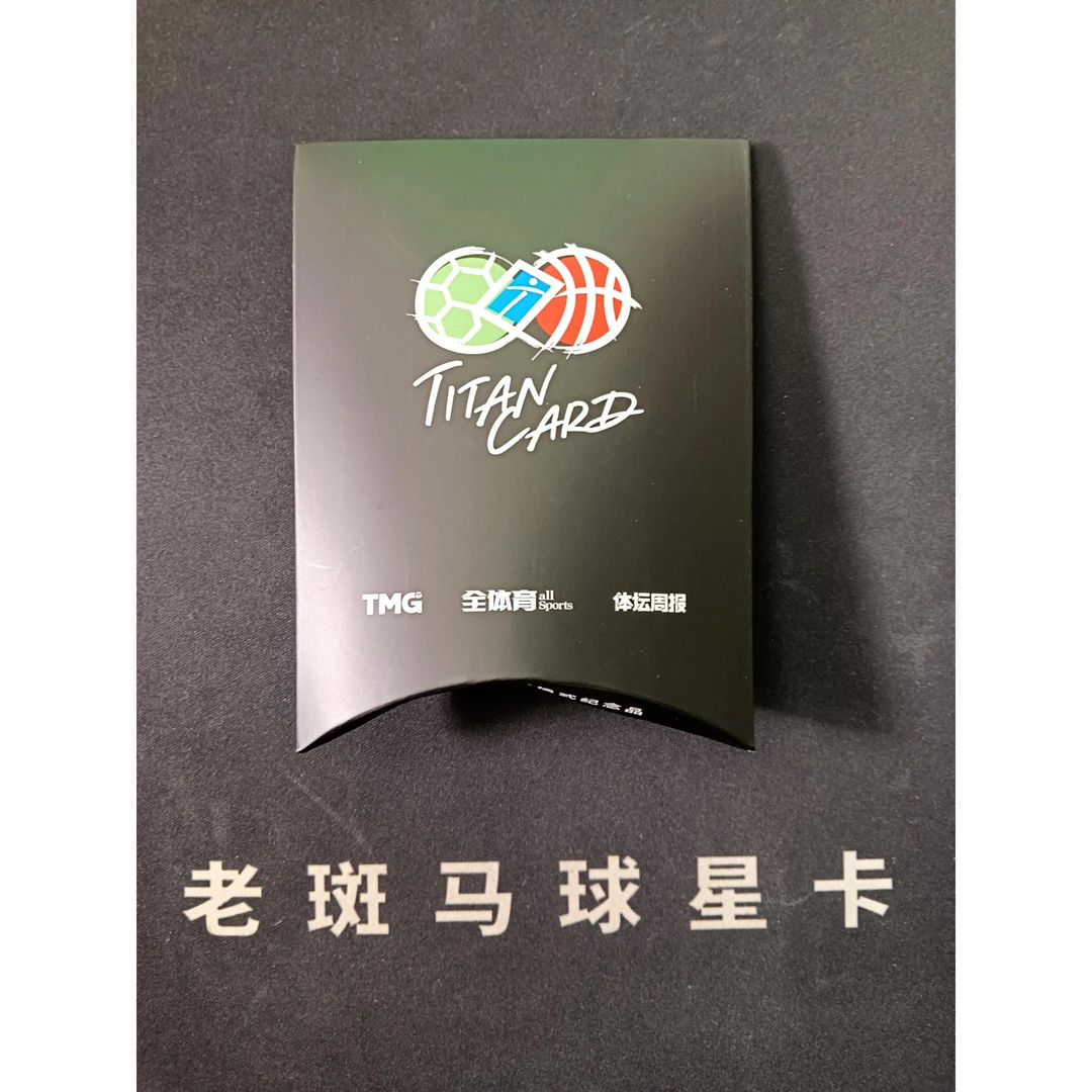 【拆盒】体坛周报/全体育ALL Sports 新闻图书类集换式收藏品盲盒