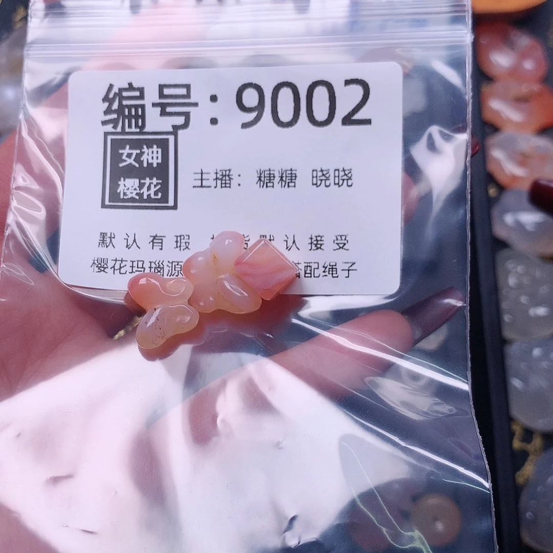 玛瑙/玉髓颈饰合金一**?