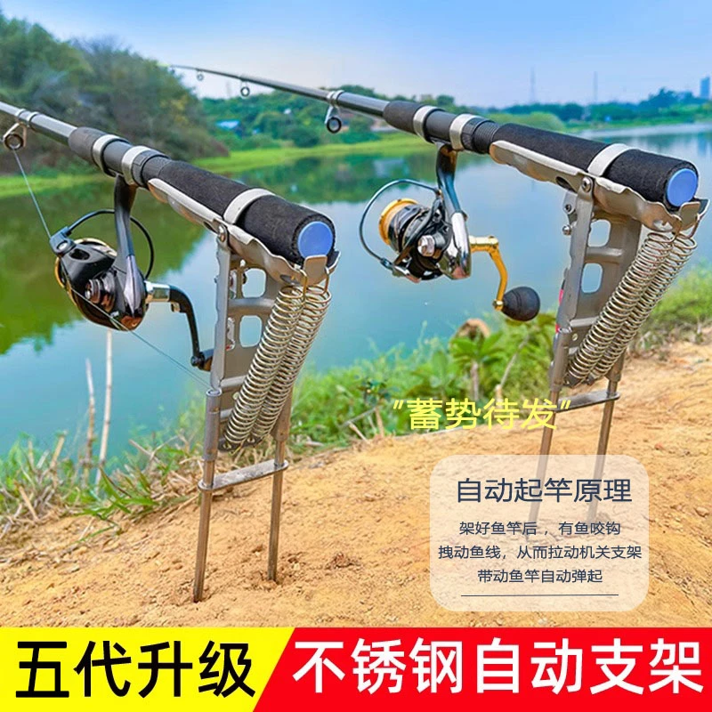 自动钓鱼海竿支架海杆地插抛竿插地抬杆器起竿起杆器弹竿弹跳炮台