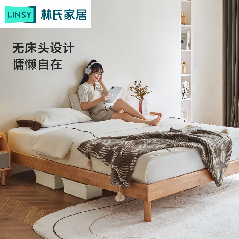 林氏家居简约橡胶木实木床北欧原木排骨架无床头双人床PK6A ZH