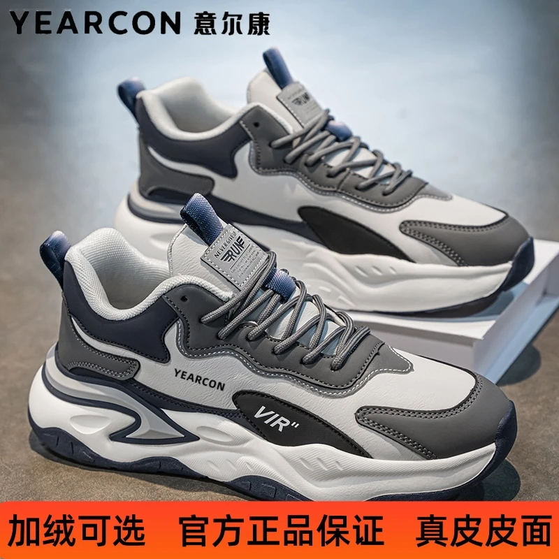 YEARCONSJ/意尔康世家男鞋秋冬新款加绒运动鞋防滑休闲大码跑步鞋