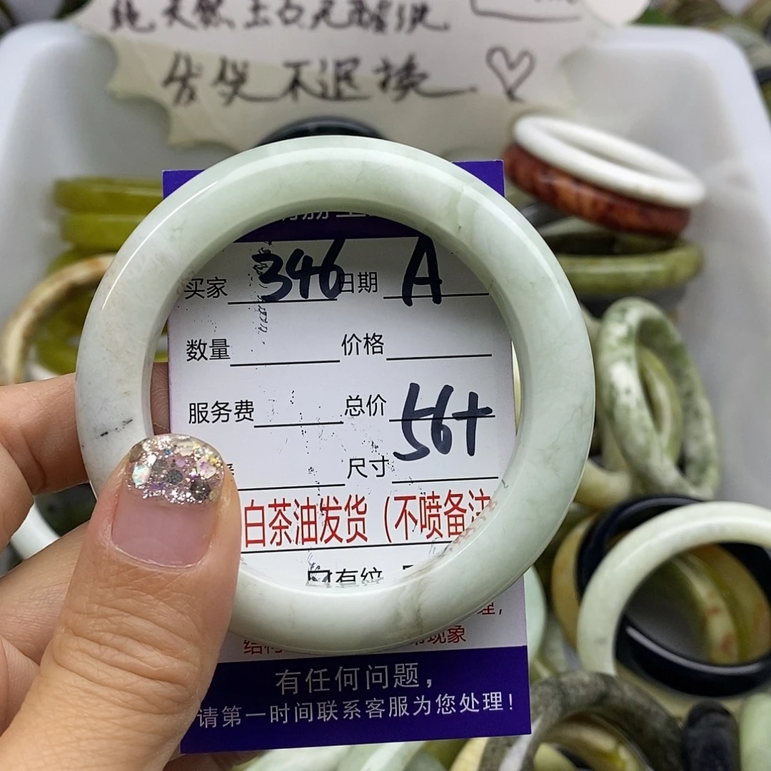 未镶嵌蛇纹石玉手镯