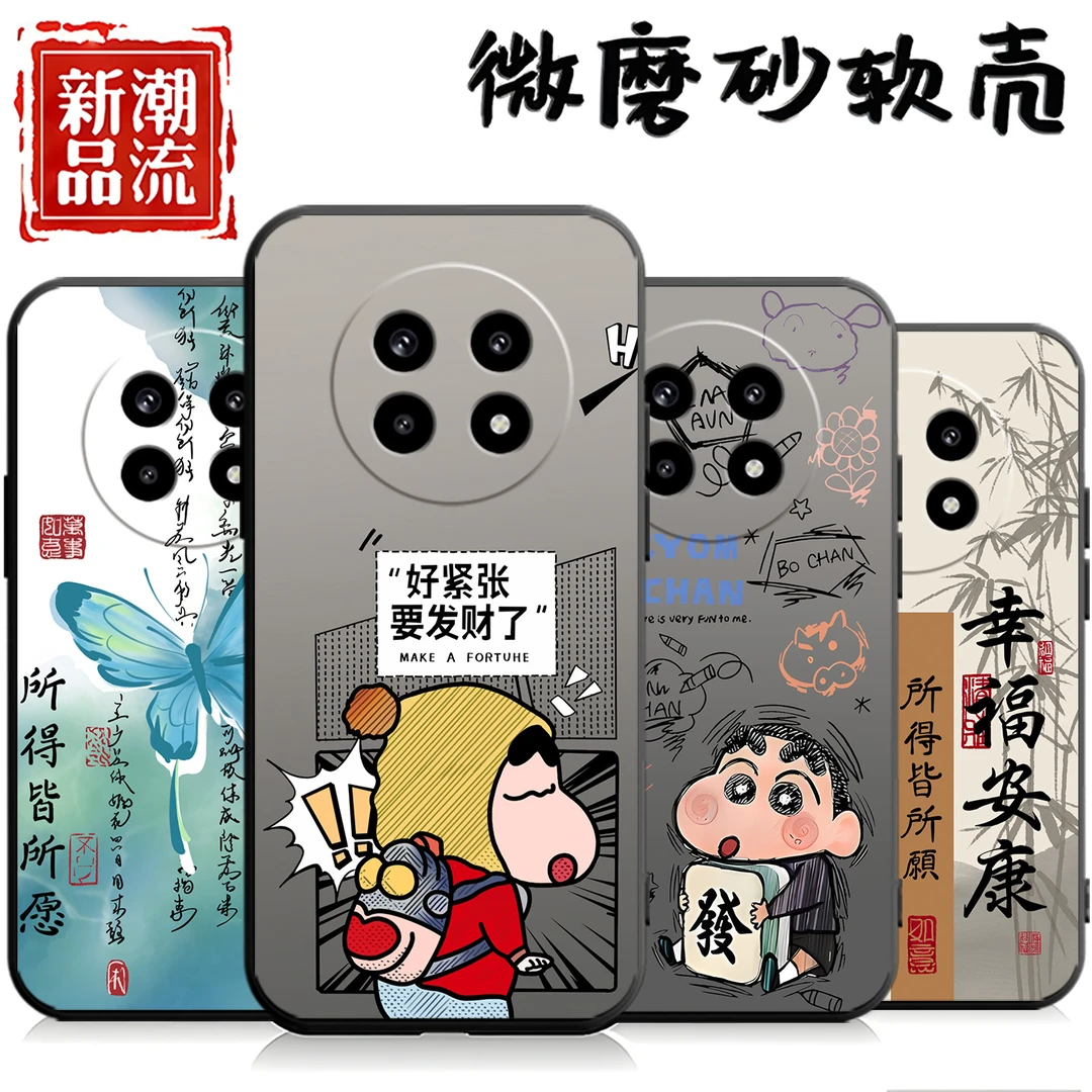 适用于realme真我13pro手机壳RMX5002潮牌Realme13Pro创意por防摔