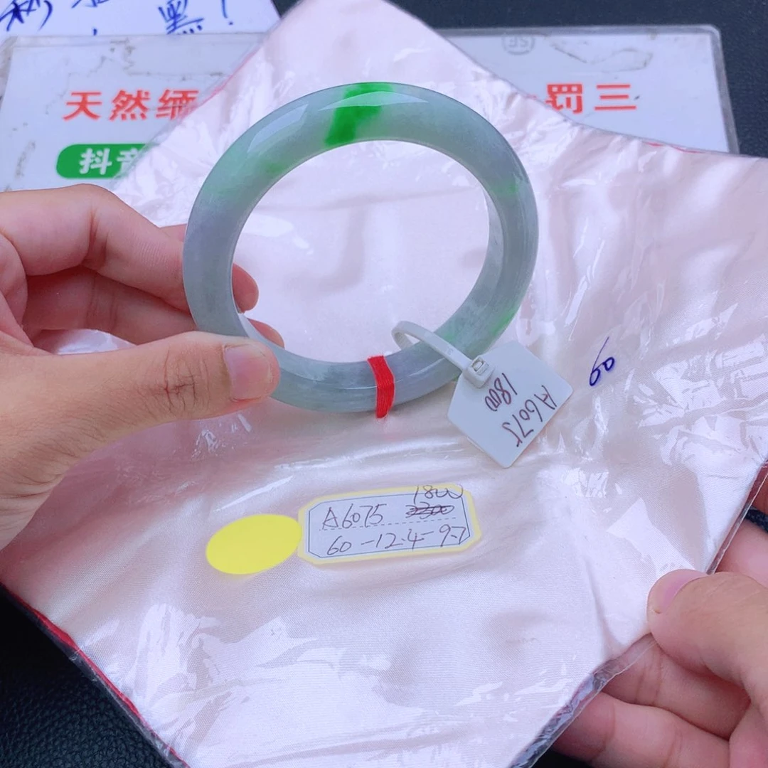 翡翠手镯未镶嵌翡翠