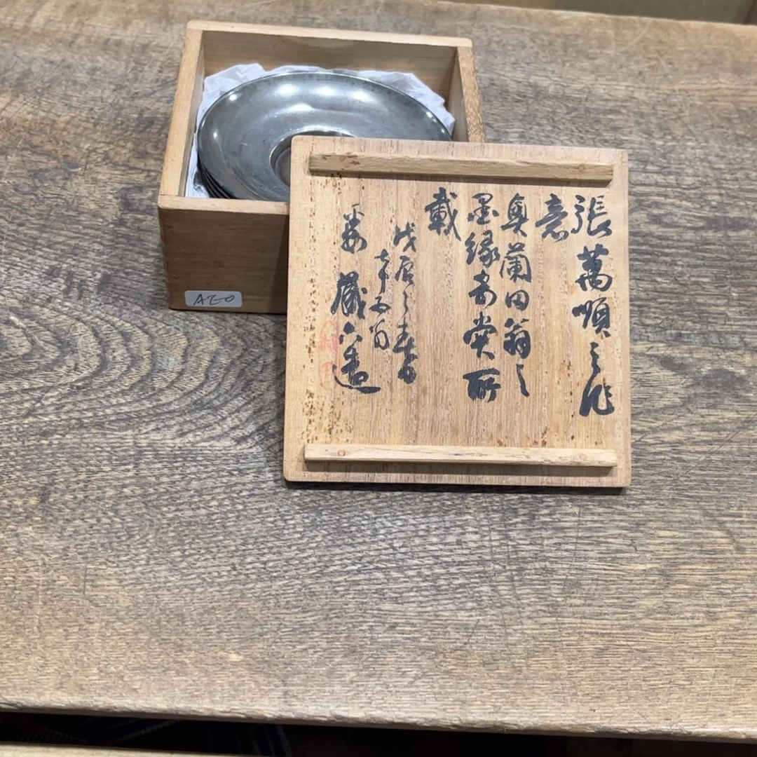 范***辈茶茶茶茶茶茶茶茶