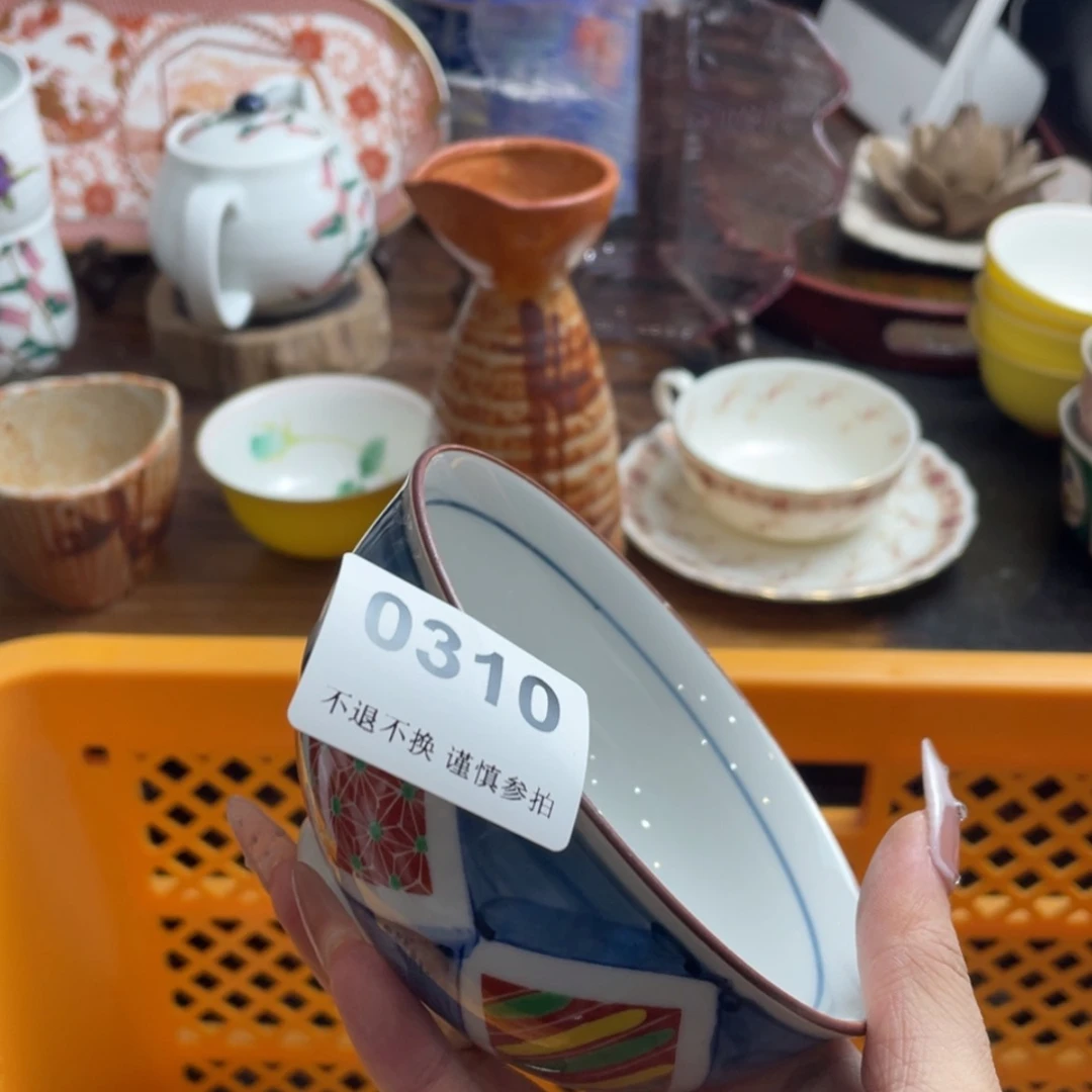 【闪购商品】瓷片艾*ecrbyjmtnyumum