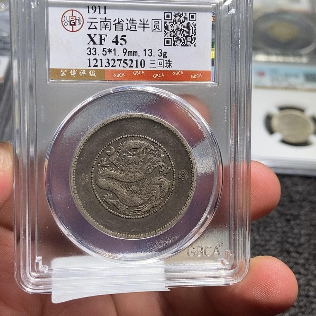 银大头云南半圆龙三回珠5210