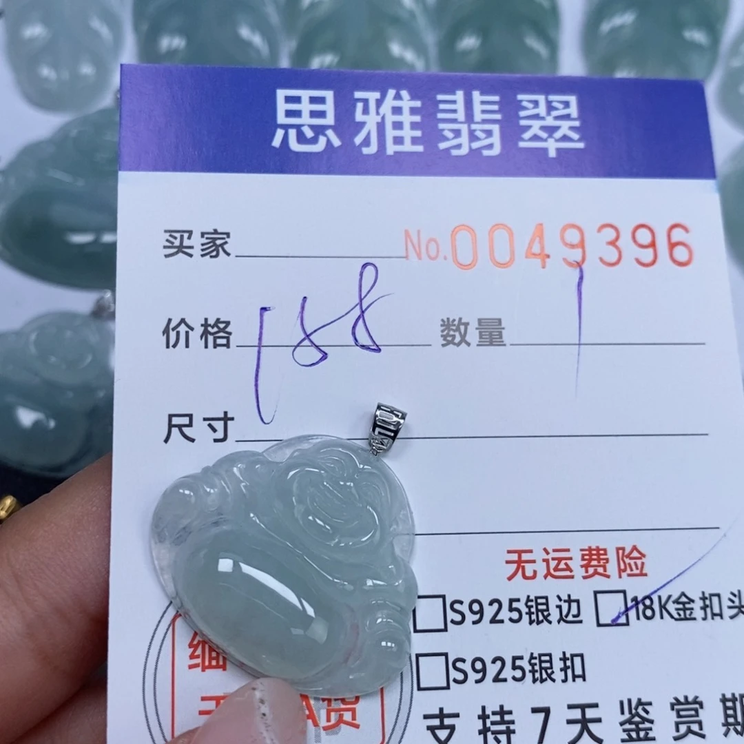 颈饰未镶嵌翡翠天然缅甸翡翠
