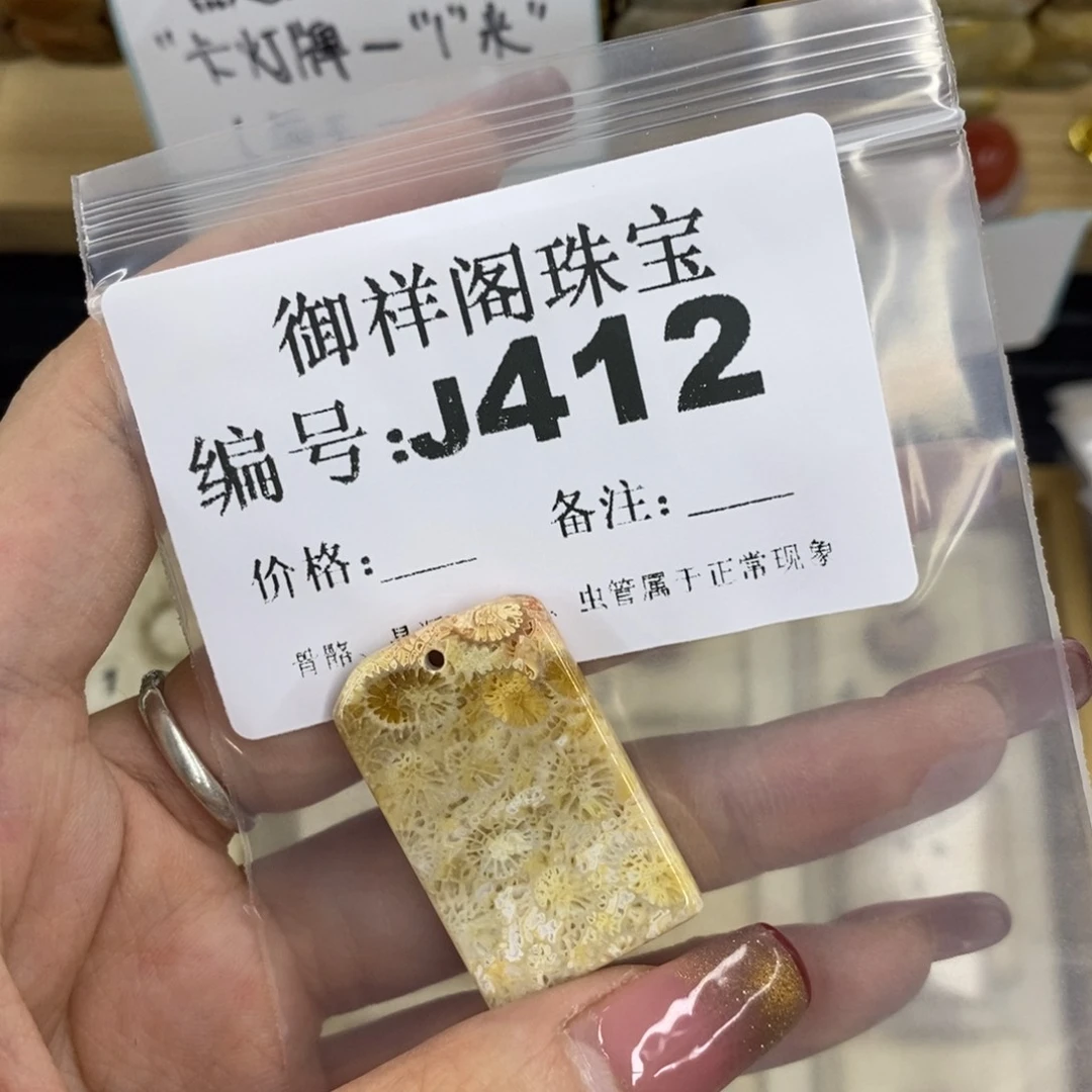 合金硅化珊瑚戒指阳****