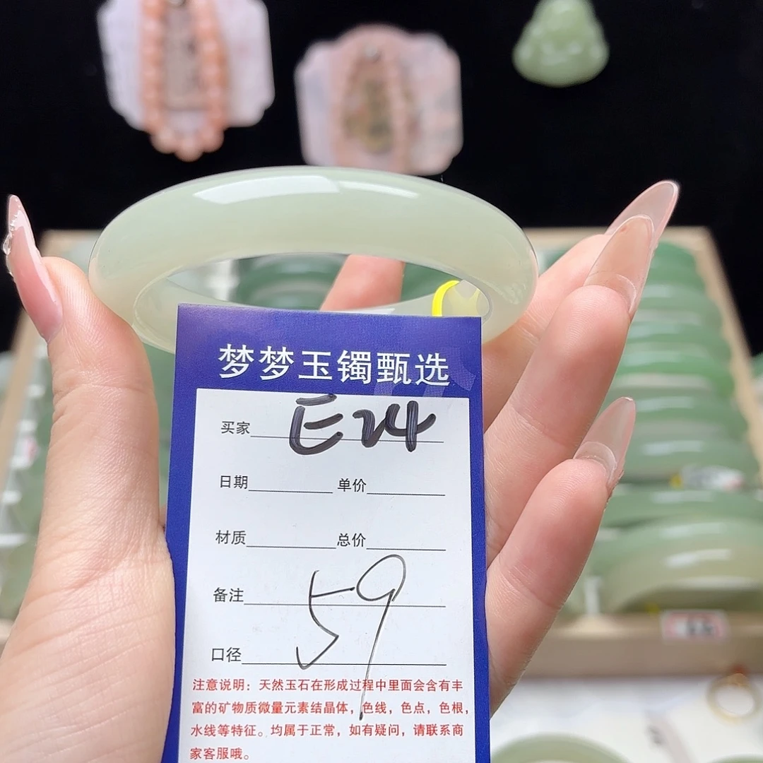 石英质玉未镶嵌手镯