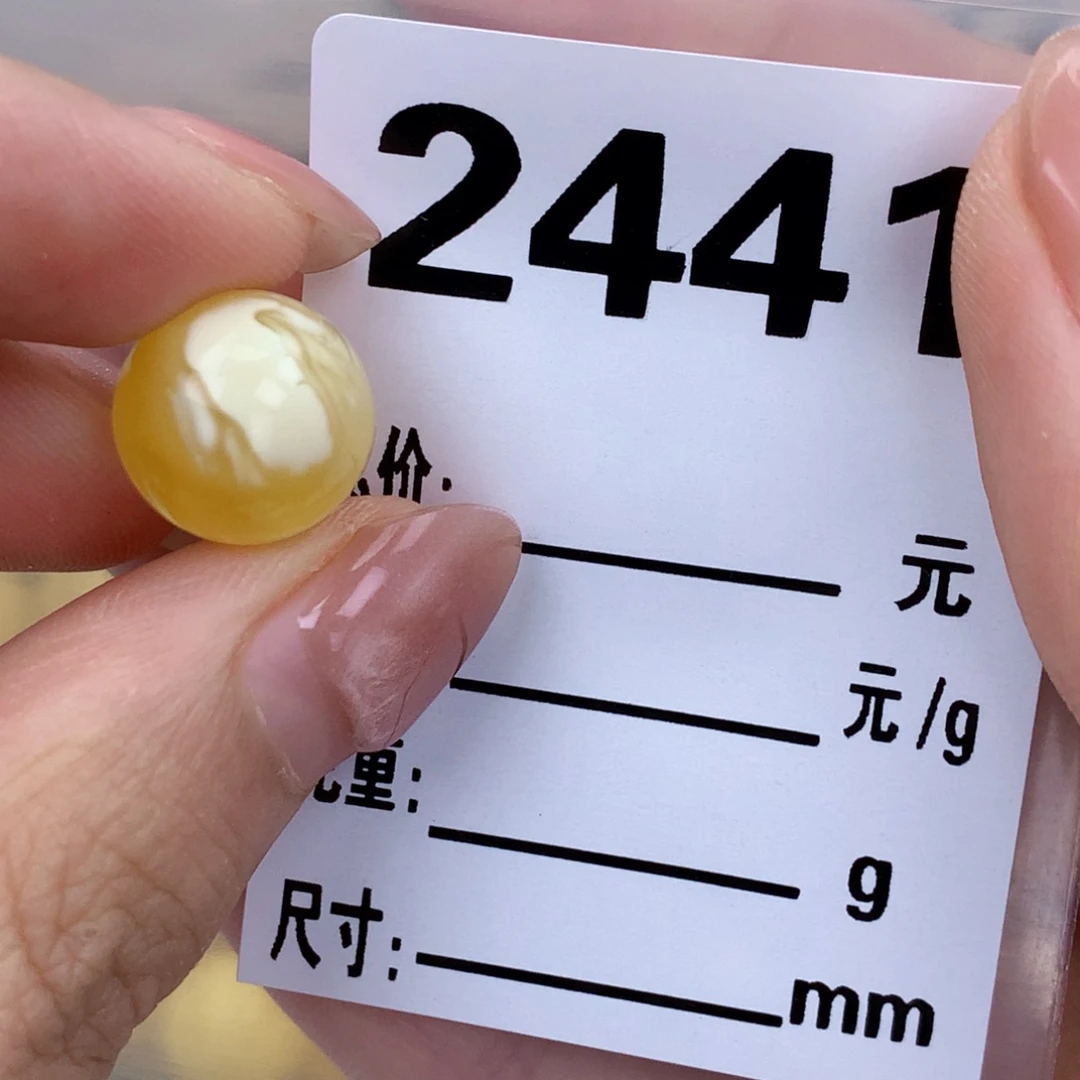 未镶嵌琥珀珠宝奇石12.3全品