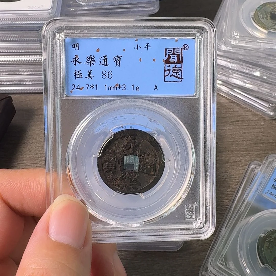 铜A闻博文化永乐通宝