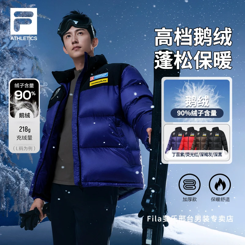 Fila/斐乐25年新款流光风冬季高质感休闲保暖鹅绒羽绒A11M546927F