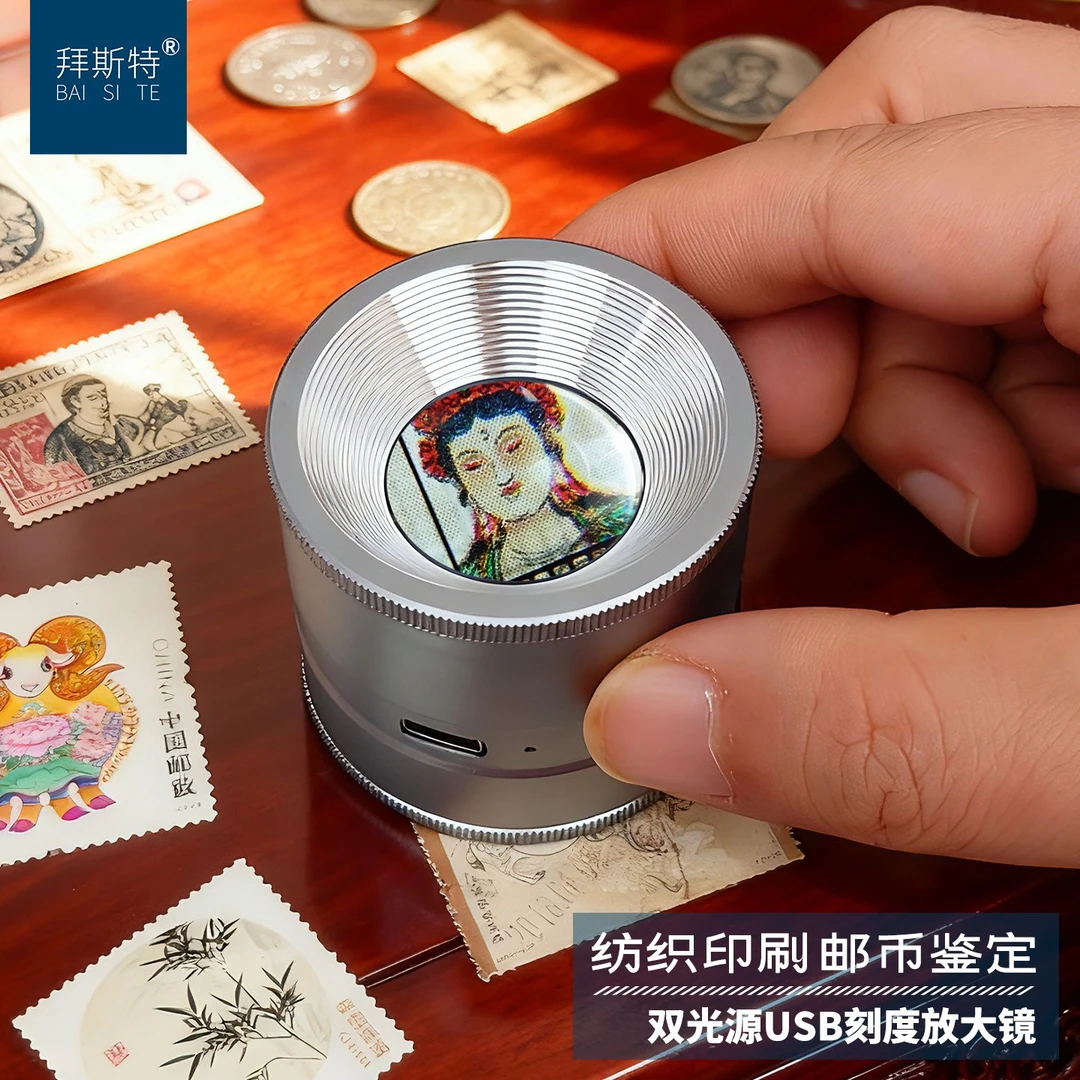 10倍充电圆筒放大镜高清带刻度线路板印刷网点工厂检验鉴定邮票