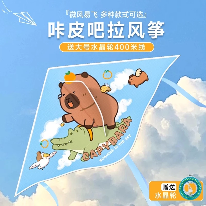 2025年新款式儿童潍坊风筝大人高档专用微风易飞网红风筝