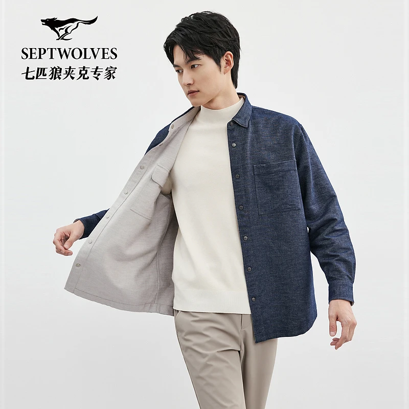 【双面穿】七匹狼男士衬衣长袖休闲舒适春季简约双色外套式衬衫2219