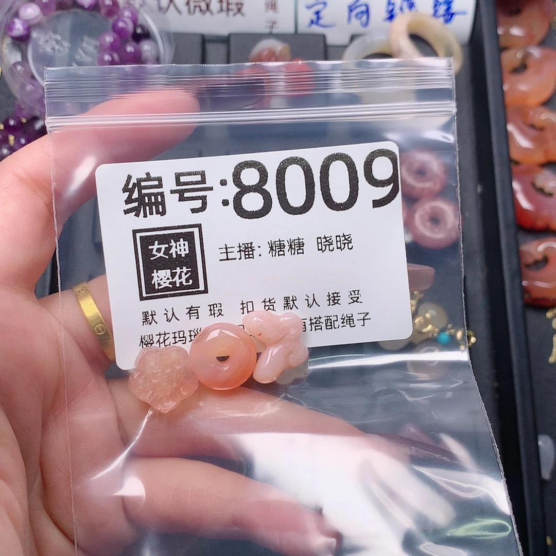 玛瑙/玉髓颈饰合金半**酥