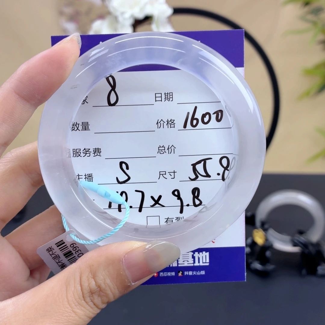 @***心未镶嵌手镯石英质玉8