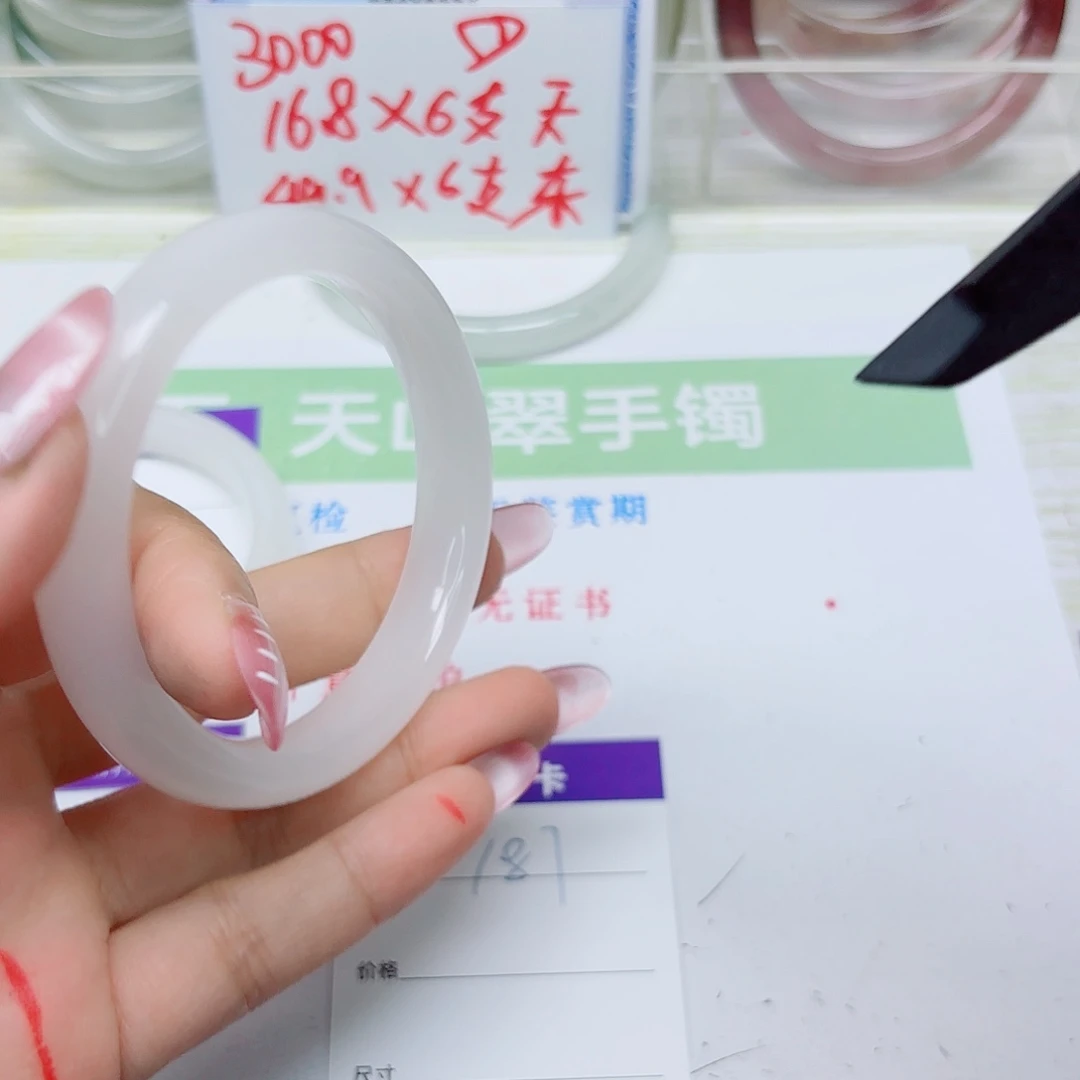 石英质玉未镶嵌手镯127/5758