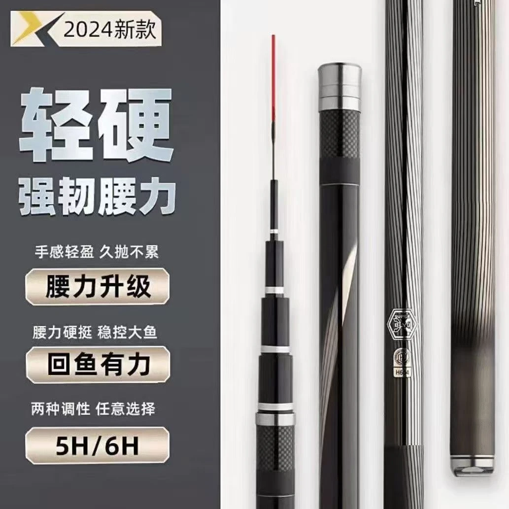 【正品GLTE-威海工厂直发】升级至尊版超轻硬综合大物台钓竿支持