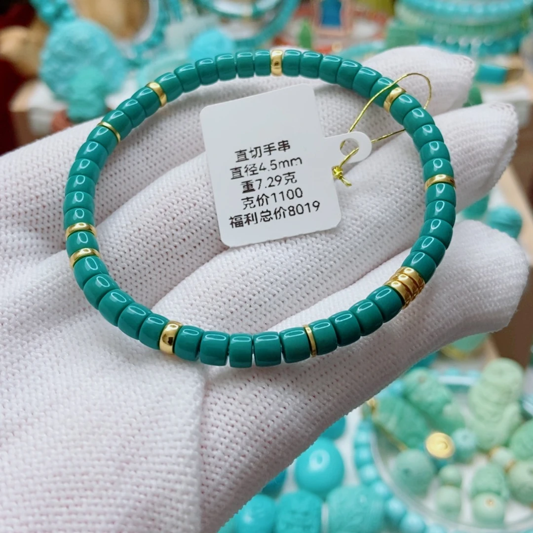 宝***儿18K金镶嵌绿松石直切手串