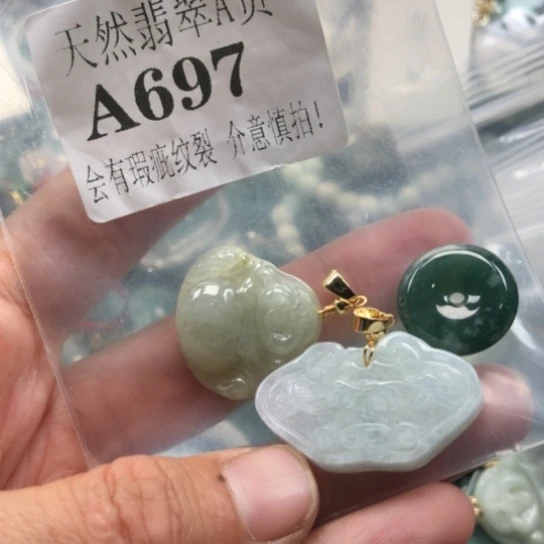 颈饰未镶嵌翡翠翡翠